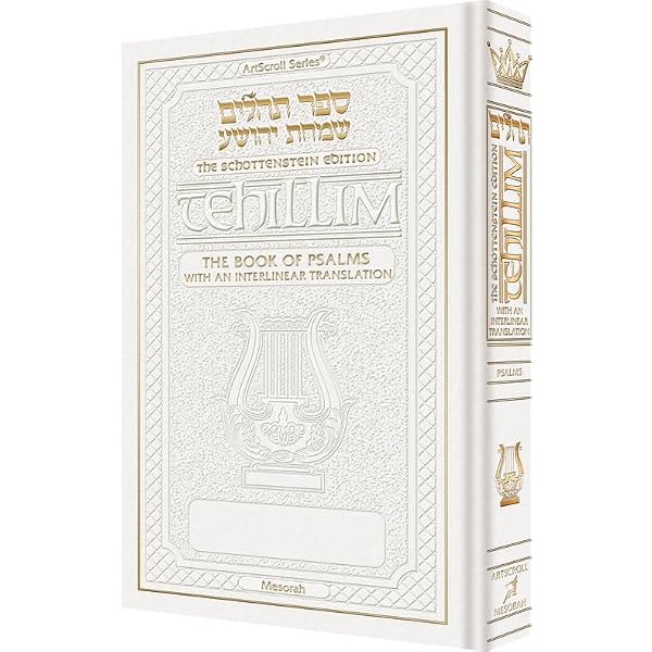 Bereishis Genesis, Part I and II, ArtScroll Tanach Series